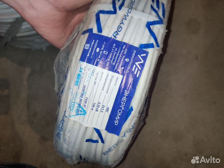 Кабель пвс 2х1.5