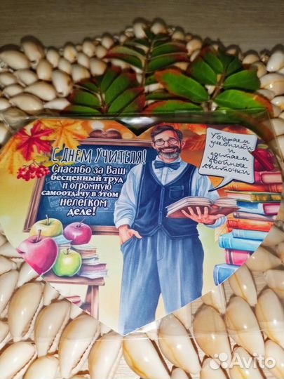 Подарок учителю, шоколад, презент