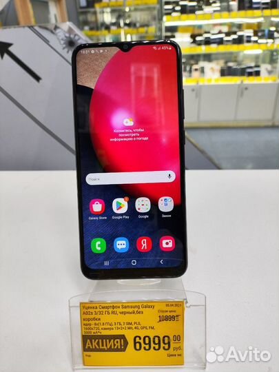 Samsung Galaxy A02s, 3/32 ГБ