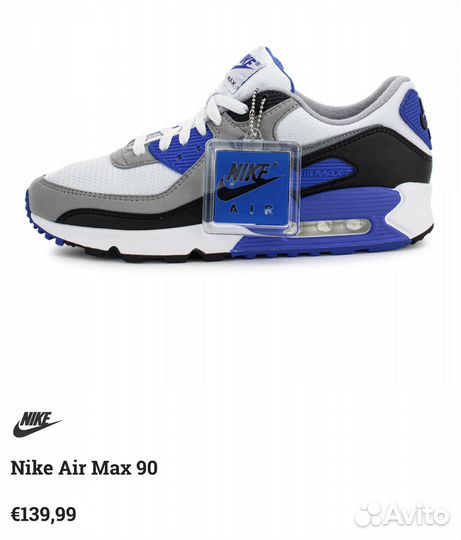 Кросовки Nike Air Max 90