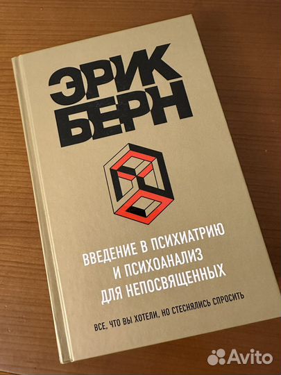 Книга