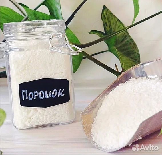 Кислородный отбеливатель (перкарбонат) Art/12345
