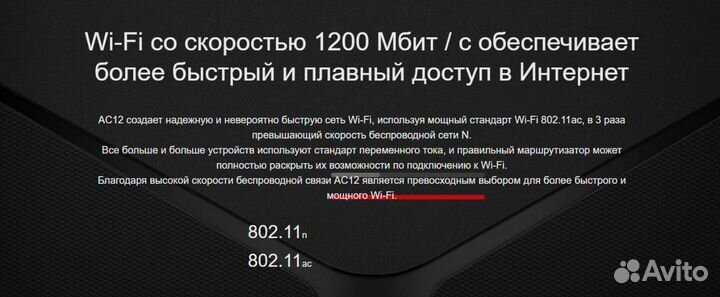 Новый двухдиапазонный Wi-Fi роутер Mercusys AC12