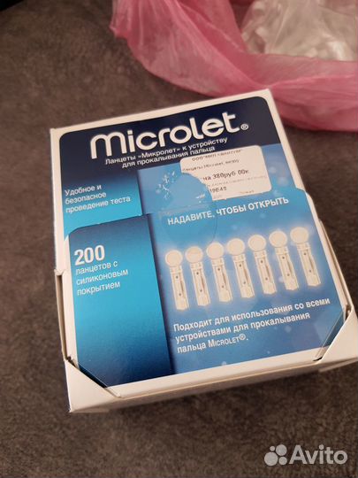 Ланцет для глюкометра bionime