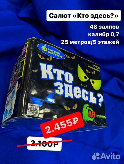 Пиротехника