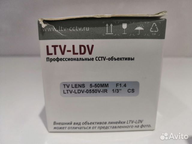 Объектив вариофокальный LTV-LDV