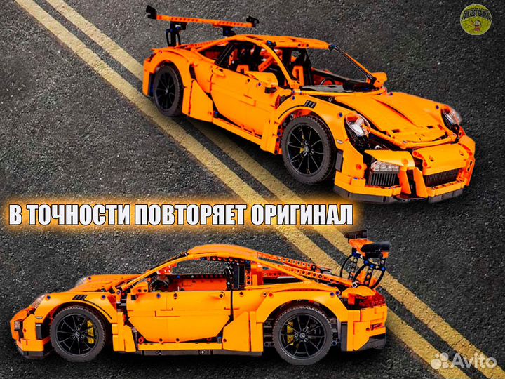 Конструктор машина Porsche 911 GT3 RS аналог Lego