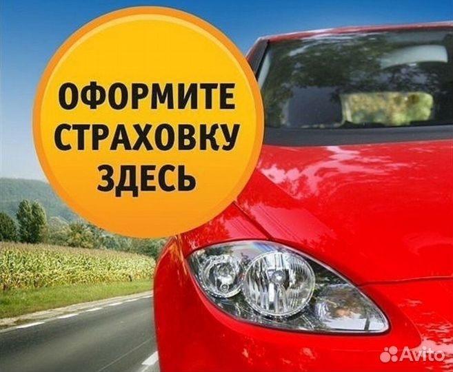 Страховое агентство