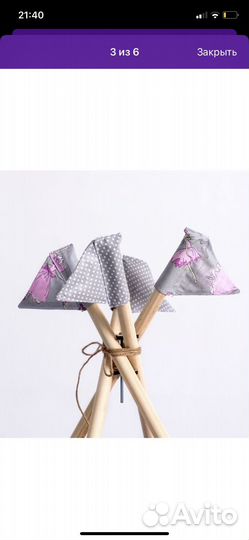 Детская палатка вигвам