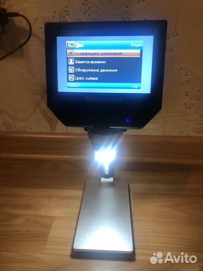 Цифровой микроскоп