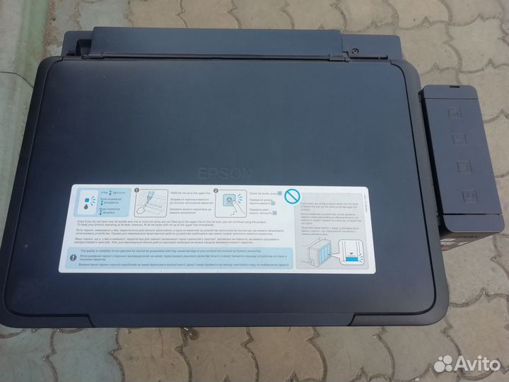 Принтер мфу epson