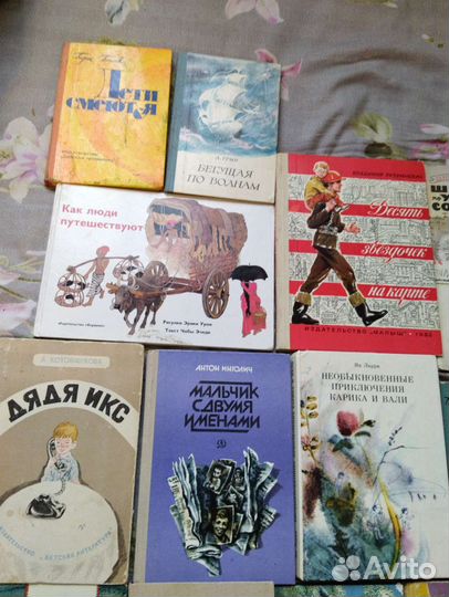 Детские книги времен СССР