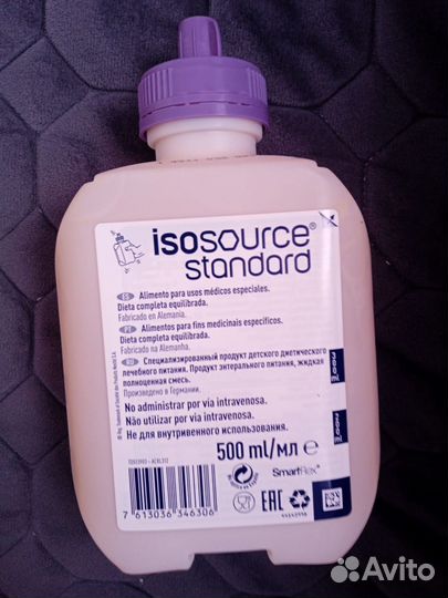 Детское диетическое питание