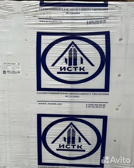 Кирпич облицовочный