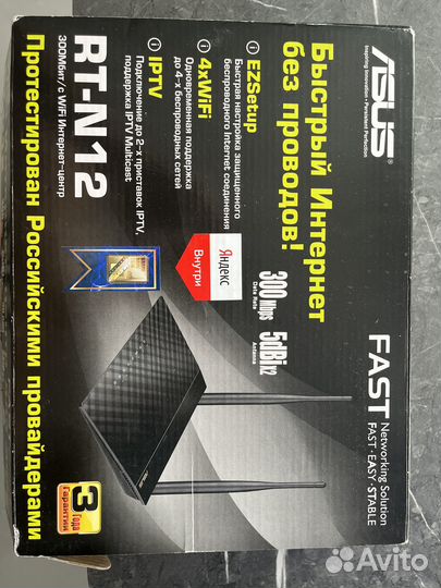 Роутер asus RT-N12