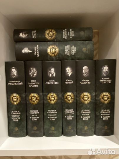 Серия книг «Полное собрание в одном томе»