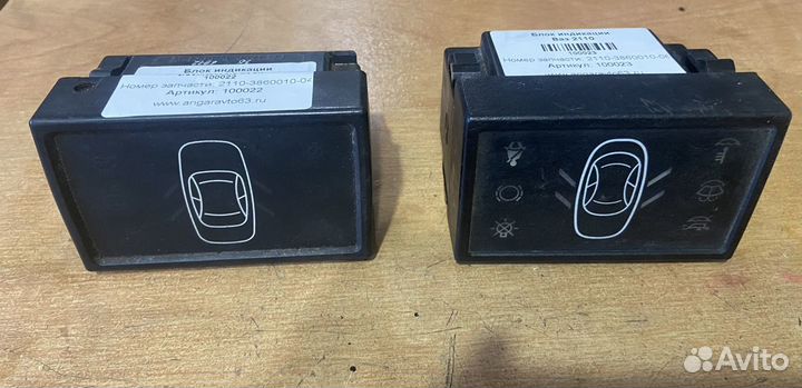 Блок индикации, часы Ваз 2110, 2114