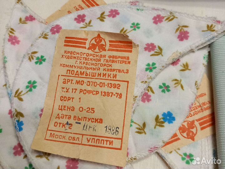 Лента корсажная. Резинка корсажная. Подмышечники