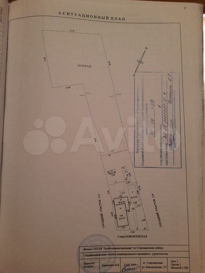 Дом 64,4 м² на участке 26,3 сот.