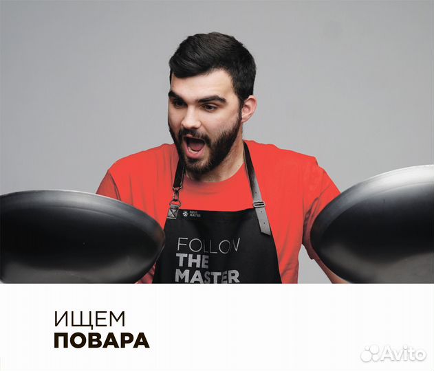 Повар-сушист (ул. 70 лет Октября)