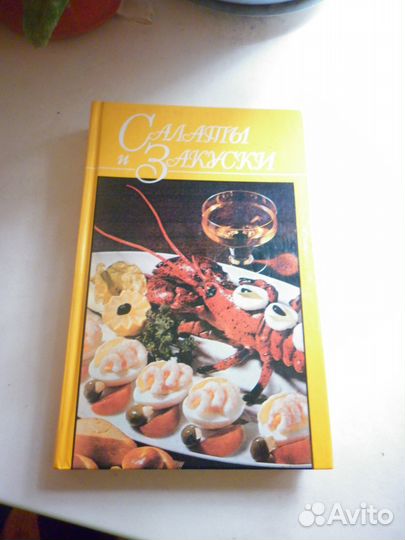 Кулинарные книги с рецептами