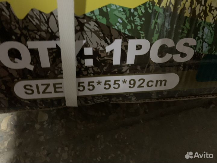 Кресло карповое с подлокотниками Mifine 55050