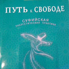 Продаю книги