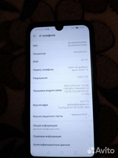 Телефон Huawei honor 8s