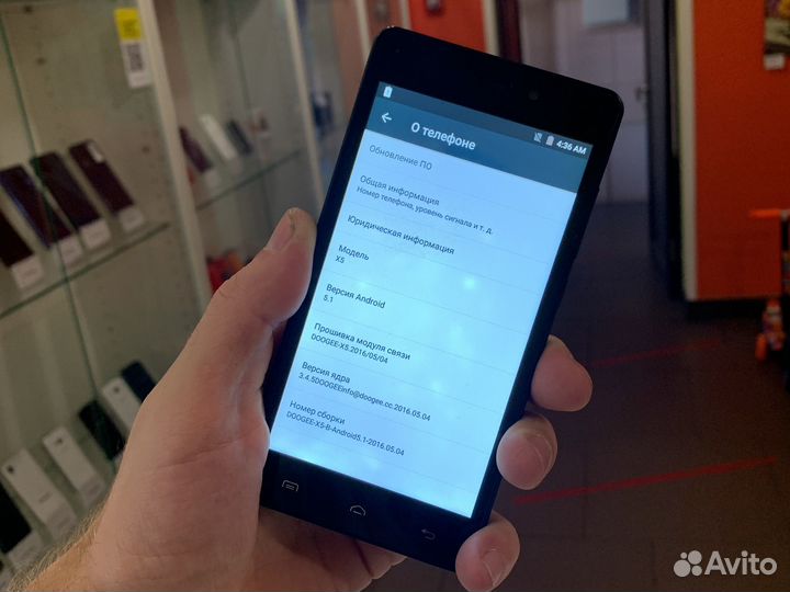 Телефон dodgee