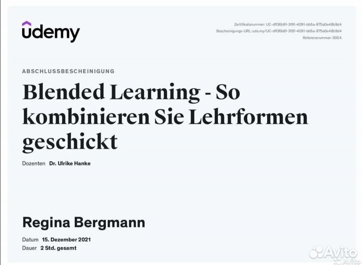 Репетитор немецкого для взрослых и подростков