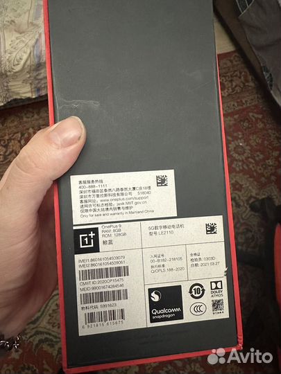 OnePlus 9, 8/128 ГБ