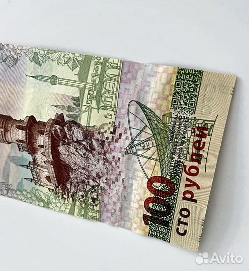 Олимпийская купюра