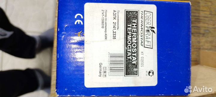 Термостат москвич