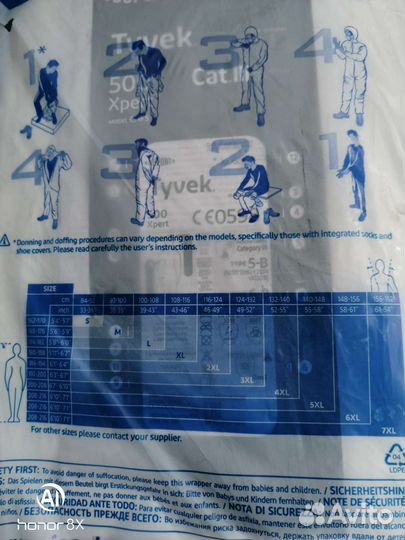 Комбинезон tyvek