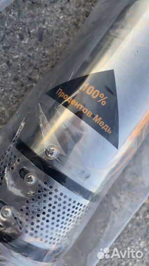 Скважинный насос