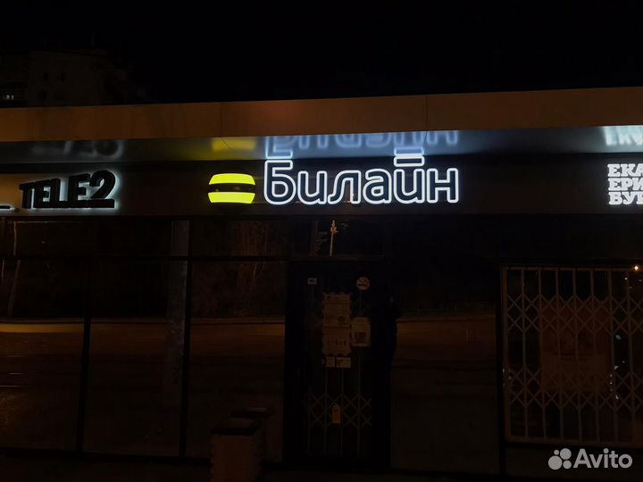 Монтаж рекламных конструкций