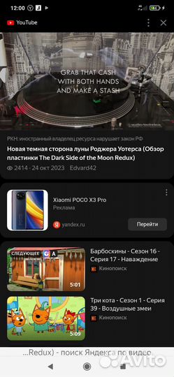 Виниловые пластинки