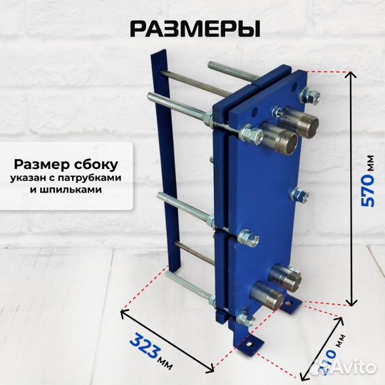 Теплообменникохл суслаSN04-15