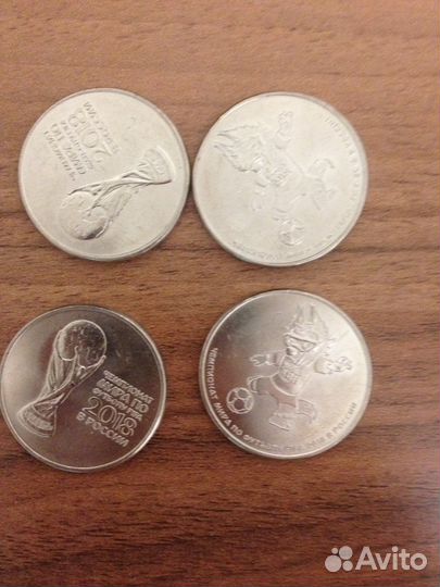 Монета Забивака