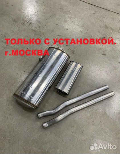 Выхлопная система на BMW 6