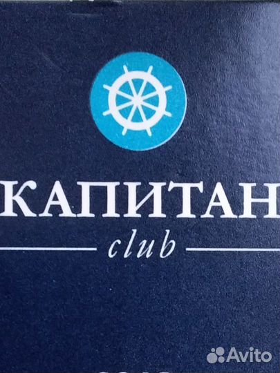 Дежурный электрик