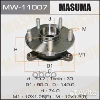 Ступичный узел (with ABS) MW-11007 Masuma