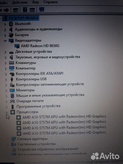 Современный мощный ноутбук A10-5757M/ 8gb/ ssd