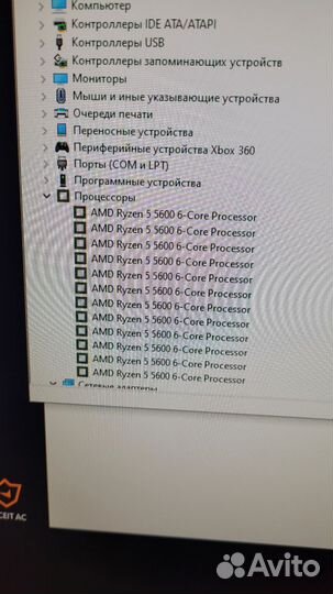 Процессор amd ryzen 5 5600