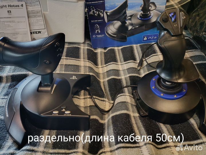 Thrustmaster t.flight hotas 4