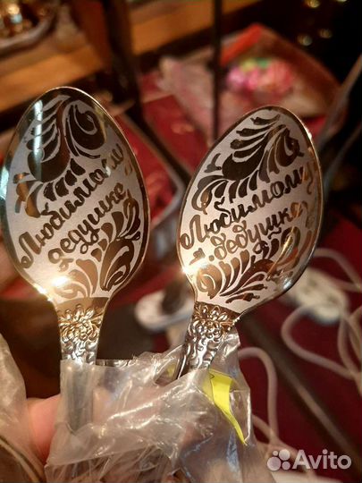 Именные ложки (список имён В описании)