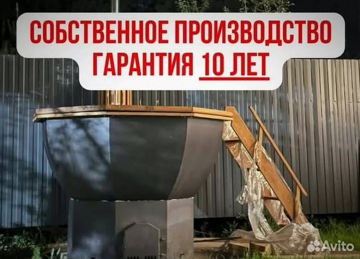 Банный чан со столиком с отделкой из лиственницы