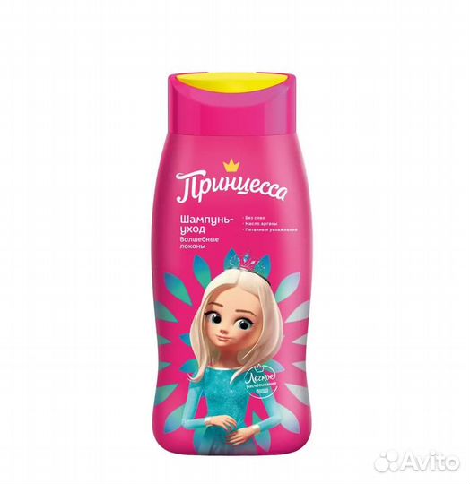 Шампунь Волшебные локаны 250мл 51172