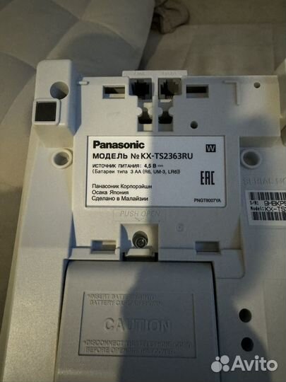 Телефон panasonic kx-ts236ru