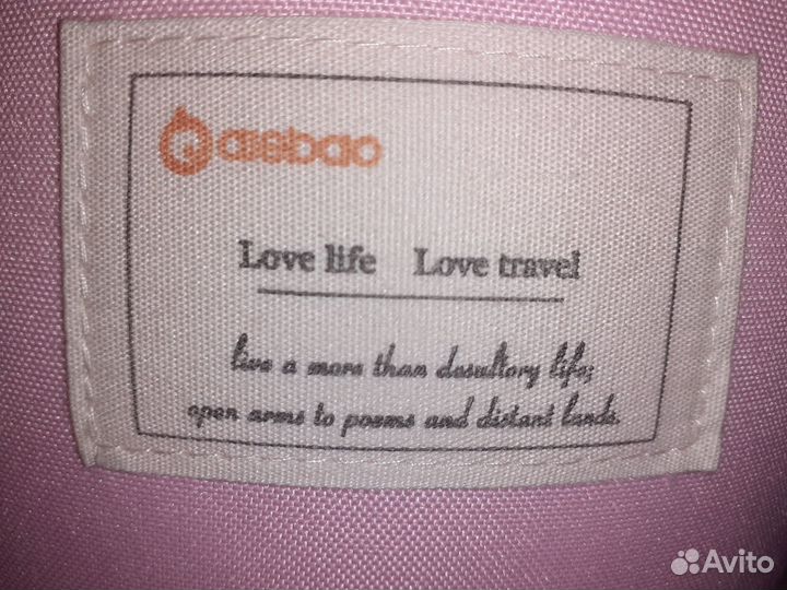 Кенгуру 3 в 1